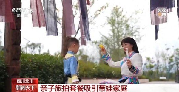 括普投资 过一把“汉服瘾”体验一回“旱地拔葱”  这些旅拍超级出片！