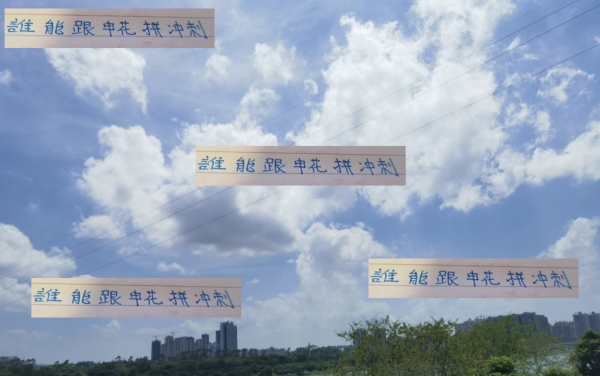 御龙优配 成都蓉城8月要打6场比赛 能跨过海港 才有机会跟申花拼冲刺